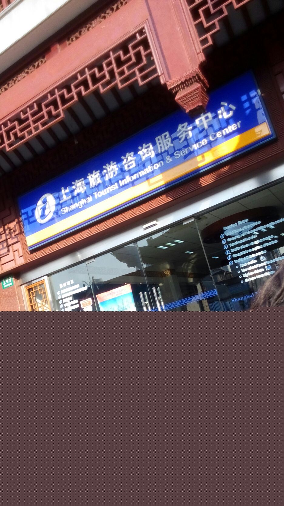 海口启动五大旅游咨询服务台-幸福2018,从海口开始_网